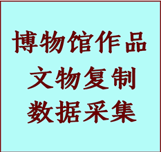 博物馆文物定制复制公司定兴纸制品复制